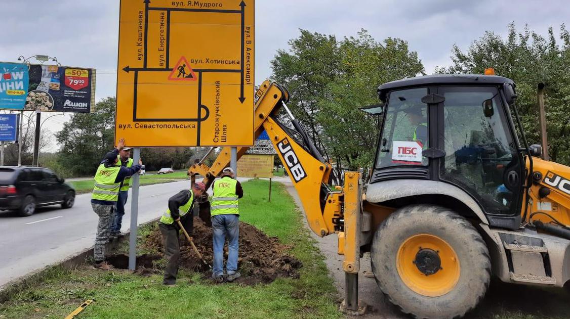 Preparatory work commencing for Khotyn street overhaul