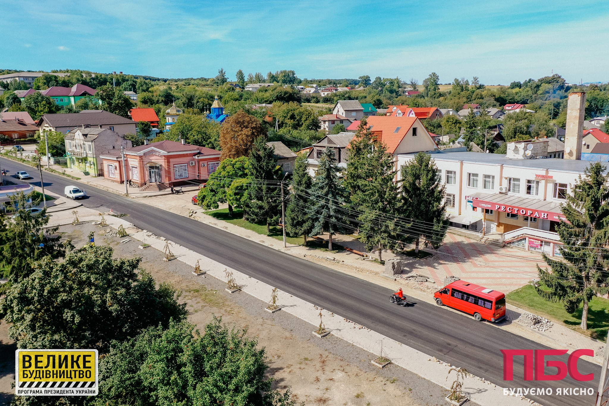 Asphalt concrete pressing completed in Hvizdets village